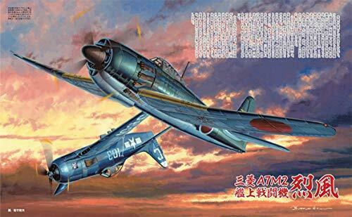 Japanese Army and Navy Prototype / Planned Fighter (Book) NEW from Japan_2