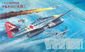 Japanese Army and Navy Prototype / Planned Fighter (Book) NEW from Japan_3