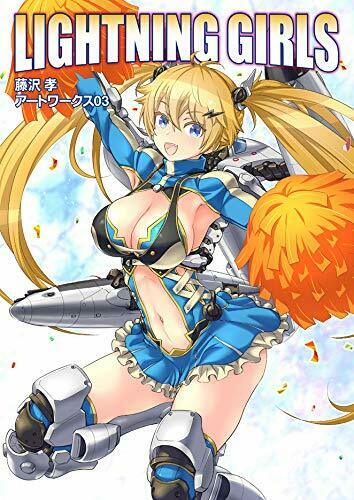 Lightning & Girls Takashi Fujisawa Artworks 03 (Art Book) NEW from Japan_1