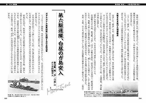The Story that the Japanese Army Tried Hard at a Serious Site of the Pacific War_2