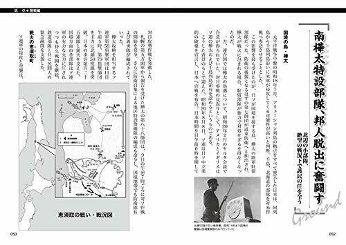 The Story that the Japanese Army Tried Hard at a Serious Site of the Pacific War_4