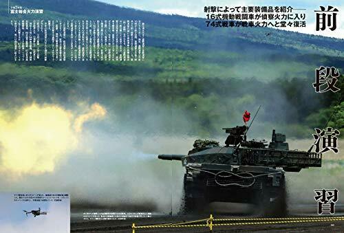 Ikaros Publishing J Ground EX + (Book) NEW from Japan_6