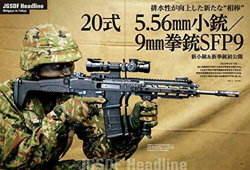 Ikaros Publishing J Ground EX + (Book) NEW from Japan_7