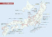 Ikaros Publishing Gourmet Train Journey (Book) NEW from Japan_3
