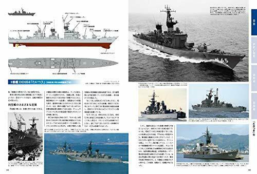 Ikaros Publishing JMSDF Destroyer Chronicl (Book) NEW from Japan_4