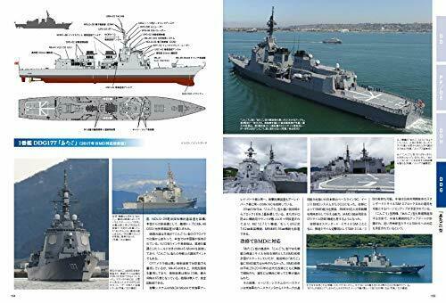 Ikaros Publishing JMSDF Destroyer Chronicl (Book) NEW from Japan_9