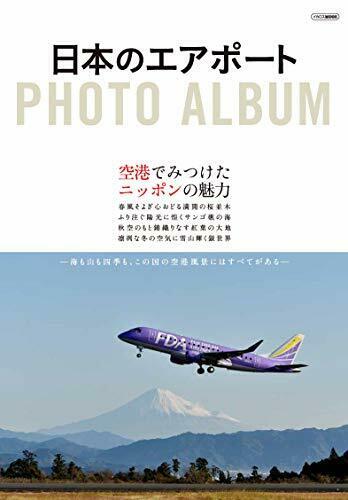 Ikaros Publishing Japan Airport Photo Album (Book) NEW from Japan_1