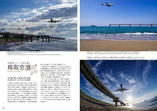 Ikaros Publishing Japan Airport Photo Album (Book) NEW from Japan_3