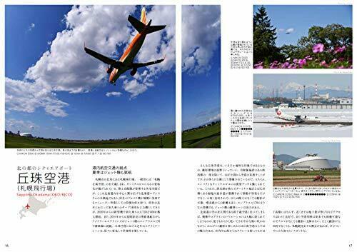 Ikaros Publishing Japan Airport Photo Album (Book) NEW from Japan_6