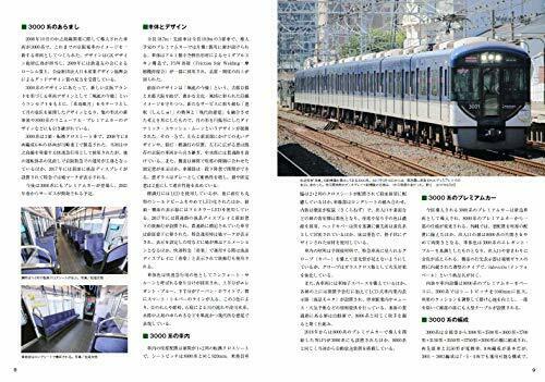 Private Railroad Side View Book 02 Keihan Train (Book) NEW from Japan_4