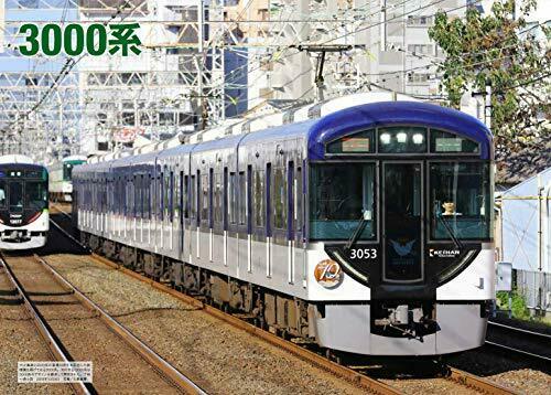 Private Railroad Side View Book 02 Keihan Train (Book) NEW from Japan_5