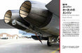 Ikaros Publishing F/A-18 Complete Manual (Book) NEW from Japan_8