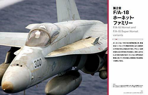 Ikaros Publishing F/A-18 Complete Manual (Book) NEW from Japan_9