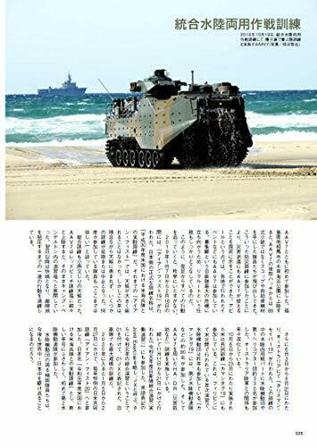 Ikaros Publishing Amphibious Rapid Deployment Brigade (Book) NEW from Japan_4