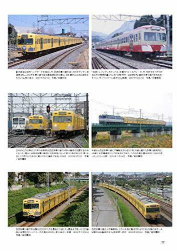 Ikaros Publishing Seibu Railway 1985-2020 (Book) NEW from Japan_6