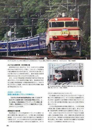 Ikaros Publishing Seibu Railway 1985-2020 (Book) NEW from Japan_8