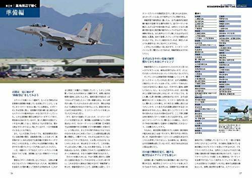 Ikaros Publishing Aeronautical Radio Handbook 2021 (Book) NEW from Japan_3