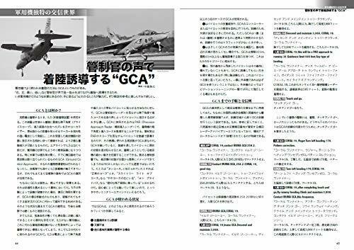 Ikaros Publishing Aeronautical Radio Handbook 2021 (Book) NEW from Japan_5