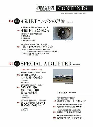 Ikaros Publishing 4-Engine Jet Engine Complete Guide (Book) NEW from Japan_3