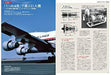 Ikaros Publishing 4-Engine Jet Engine Complete Guide (Book) NEW from Japan_6