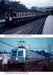 Ikaros Publishing Tokaido Line Tokyo-guchi Monogatari (Book) NEW from Japan_6