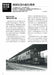 Ikaros Publishing Tokaido Line Tokyo-guchi Monogatari (Book) NEW from Japan_7