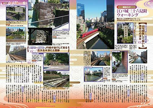 Haijo wo Yuku 7 'Rediscovery' Famous Castles in the City (Book) NEW from Japan_3