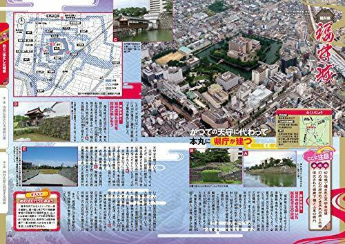 Haijo wo Yuku 7 'Rediscovery' Famous Castles in the City (Book) NEW from Japan_4