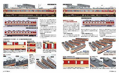 Ikaros Publishing MODEL J-train (Book) NEW from Japan_3