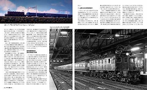 Ikaros Publishing MODEL J-train (Book) NEW from Japan_7