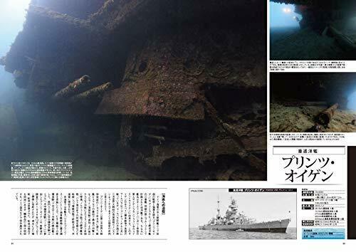 Ikaros Publishing Sokai no Himei - Undersea War Heritage (Book) NEW from Japan_4