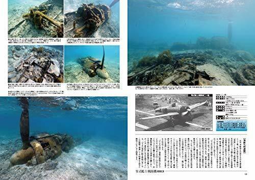 Ikaros Publishing Sokai no Himei - Undersea War Heritage (Book) NEW from Japan_6