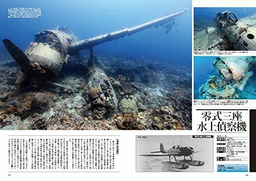 Ikaros Publishing Sokai no Himei - Undersea War Heritage (Book) NEW from Japan_9