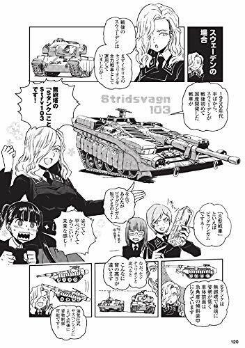 Moeyo! Tank School Postwar Section Type III [Special Edition] (Book) NEW_7