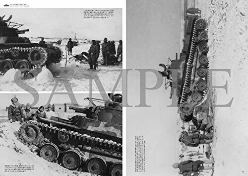 Type 97 Tank Middle Tank Photograph Collection (Book) NEW from Japan_6