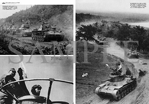Type 97 Tank Middle Tank Photograph Collection (Book) NEW from Japan_7