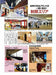Ikaros Publishing Narita Airport (Book) NEW from Japan_4