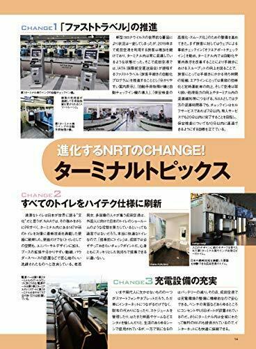 Ikaros Publishing Narita Airport (Book) NEW from Japan_7