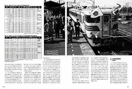 JNR / JR Diesel Limited Express History Complete History (Book) NEW from Japan_2