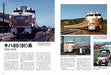 JNR / JR Diesel Limited Express History Complete History (Book) NEW from Japan_4
