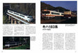JNR / JR Diesel Limited Express History Complete History (Book) NEW from Japan_5