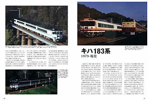 JNR / JR Diesel Limited Express History Complete History (Book) NEW from Japan_5