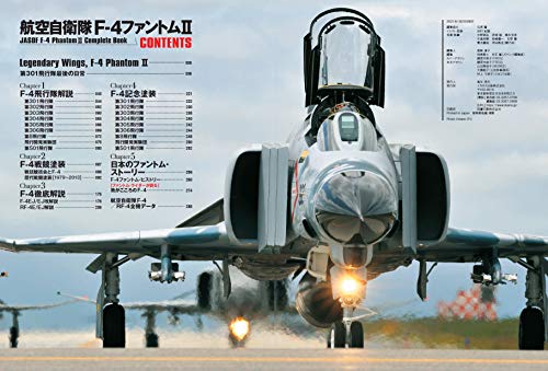 Japan Air Self-Defense Force F-4 Phantom II (Ikaros Mook) Photo Book NEW_2