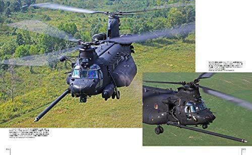 Militaty Aircraft of the World CH-47 Chinook (Book) NEW from Japan_3