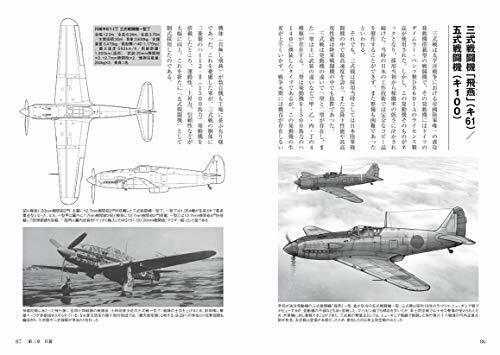 Ikaros Publishing Illustrated Imperial Japanese Army (Book) NEW from Japan_10