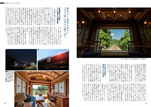 Ikaros Publishing Go on a Luxury Train (Book) NEW from Japan_10