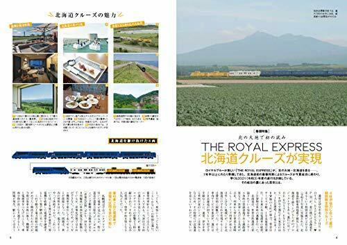 Ikaros Publishing Go on a Luxury Train (Book) NEW from Japan_2