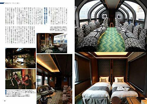 Ikaros Publishing Go on a Luxury Train (Book) NEW from Japan_5