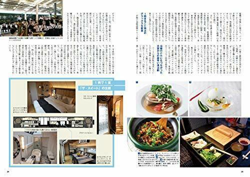 Ikaros Publishing Go on a Luxury Train (Book) NEW from Japan_8