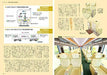 Ikaros Publishing Go on a Luxury Train (Book) NEW from Japan_9